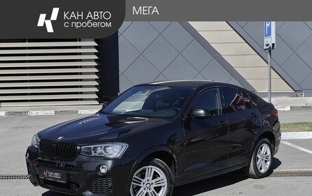 BMW X4, 2018 год, 3 195 000 рублей, 1 фотография