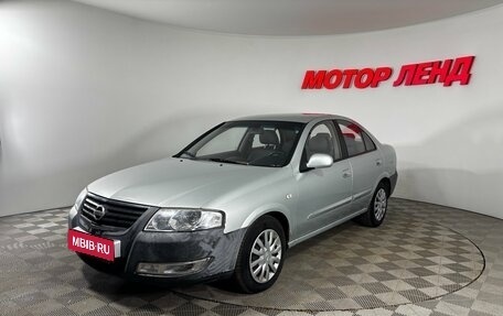 Nissan Almera Classic, 2007 год, 443 000 рублей, 1 фотография