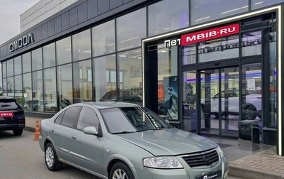 Nissan Almera Classic, 2007 год, 340 000 рублей, 1 фотография