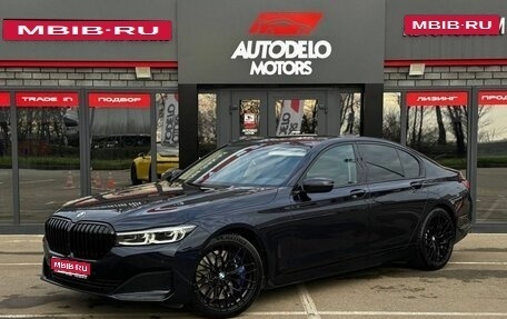 BMW 7 серия, 2019 год, 4 650 000 рублей, 1 фотография