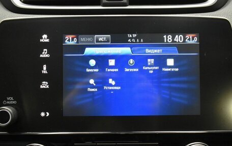 Honda CR-V IV, 2019 год, 2 890 000 рублей, 19 фотография