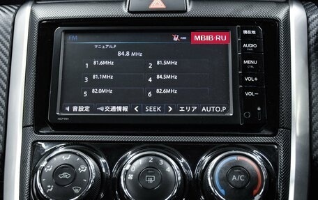 Toyota Corolla, 2014 год, 1 049 000 рублей, 15 фотография