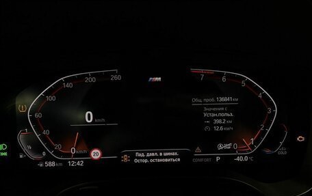 BMW 5 серия, 2021 год, 3 952 000 рублей, 10 фотография