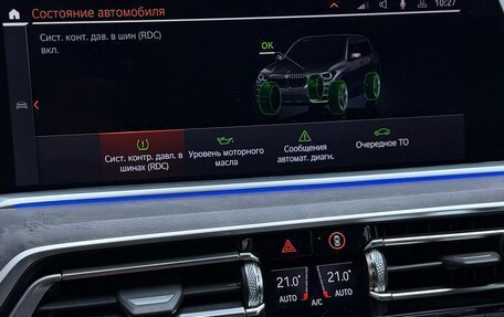 BMW X5, 2019 год, 6 200 000 рублей, 21 фотография