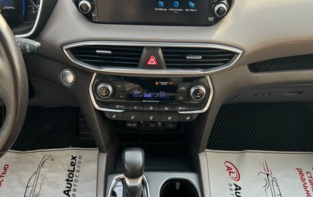 Hyundai Santa Fe IV, 2018 год, 2 895 000 рублей, 19 фотография