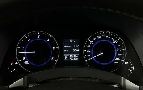 Infiniti QX70, 2016 год, 2 199 000 рублей, 17 фотография