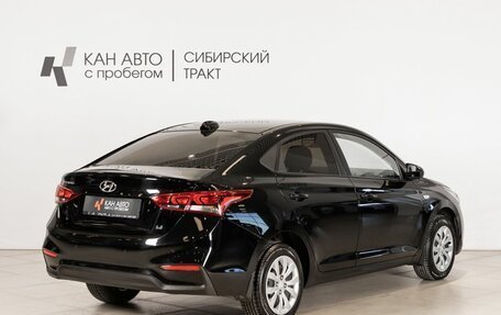 Hyundai Solaris II рестайлинг, 2018 год, 1 293 800 рублей, 3 фотография