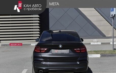 BMW X4, 2018 год, 3 195 000 рублей, 4 фотография