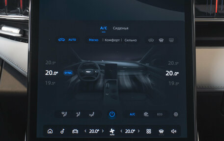 Geely Atlas, 2023 год, 2 890 000 рублей, 20 фотография