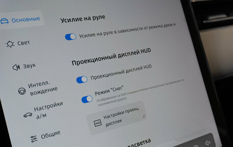 Geely Atlas, 2023 год, 2 890 000 рублей, 29 фотография