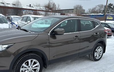 Nissan Qashqai, 2014 год, 1 550 000 рублей, 1 фотография