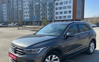 Volkswagen Tiguan II, 2021 год, 3 515 000 рублей, 1 фотография