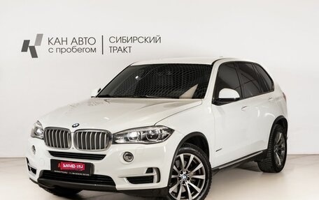 BMW X5, 2013 год, 2 650 000 рублей, 1 фотография