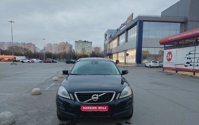 Volvo XC60 II, 2012 год, 1 080 000 рублей, 1 фотография