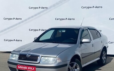 Skoda Octavia IV, 2007 год, 350 000 рублей, 1 фотография