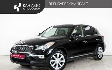 Infiniti QX50 I рестайлинг, 2016 год, 2 230 000 рублей, 1 фотография