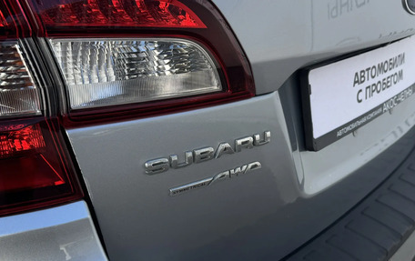 Subaru Outback IV рестайлинг, 2016 год, 1 890 000 рублей, 5 фотография