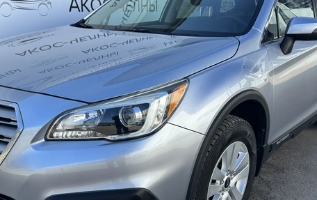 Subaru Outback IV рестайлинг, 2016 год, 1 890 000 рублей, 6 фотография