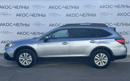 Subaru Outback IV рестайлинг, 2016 год, 1 890 000 рублей, 3 фотография