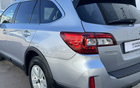 Subaru Outback IV рестайлинг, 2016 год, 1 890 000 рублей, 4 фотография