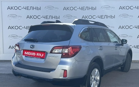 Subaru Outback IV рестайлинг, 2016 год, 1 890 000 рублей, 7 фотография