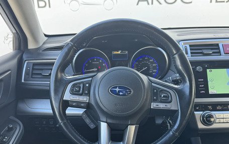 Subaru Outback IV рестайлинг, 2016 год, 1 890 000 рублей, 14 фотография