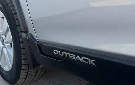 Subaru Outback IV рестайлинг, 2016 год, 1 890 000 рублей, 15 фотография