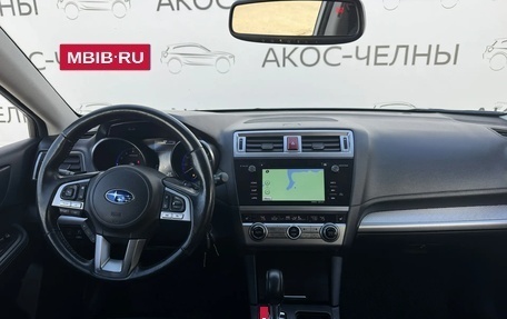 Subaru Outback IV рестайлинг, 2016 год, 1 890 000 рублей, 13 фотография