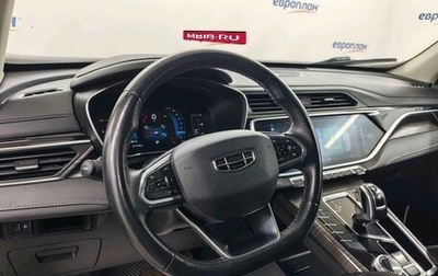 Geely Atlas, 2022 год, 1 262 000 рублей, 1 фотография