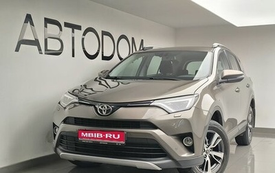 Toyota RAV4, 2019 год, 2 878 000 рублей, 1 фотография