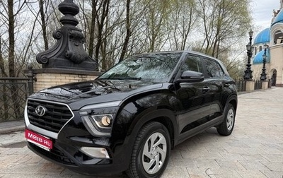 Hyundai Creta, 2021 год, 2 190 000 рублей, 1 фотография