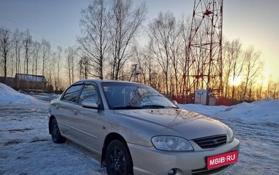 KIA Spectra II (LD), 2009 год, 360 000 рублей, 1 фотография