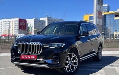 BMW X7, 2020 год, 7 500 000 рублей, 1 фотография