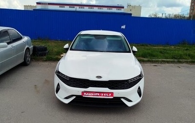 KIA K5, 2022 год, 1 950 000 рублей, 1 фотография