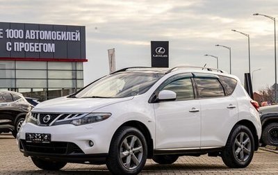Nissan Murano, 2014 год, 1 фотография