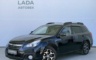 Subaru Outback IV рестайлинг, 2013 год, 1 580 000 рублей, 1 фотография