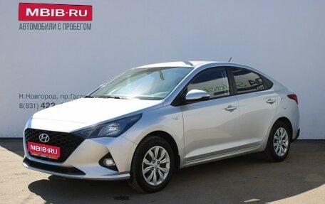 Hyundai Solaris II рестайлинг, 2021 год, 1 599 000 рублей, 1 фотография