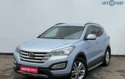 Hyundai Santa Fe III рестайлинг, 2013 год, 1 800 000 рублей, 1 фотография