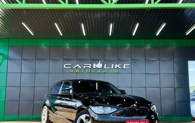 BMW 1 серия, 2012 год, 1 099 000 рублей, 1 фотография