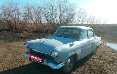 ГАЗ 21 «Волга», 1960 год, 170 000 рублей, 1 фотография