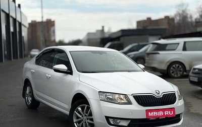 Skoda Octavia, 2013 год, 1 490 000 рублей, 1 фотография