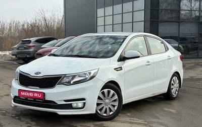 KIA Rio III рестайлинг, 2016 год, 885 000 рублей, 1 фотография