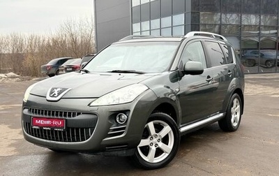 Peugeot 4007, 2008 год, 1 020 000 рублей, 1 фотография