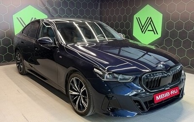 BMW 5 серия, 2024 год, 9 300 000 рублей, 1 фотография