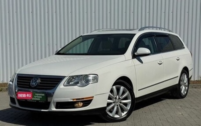 Volkswagen Passat B6, 2009 год, 895 000 рублей, 1 фотография