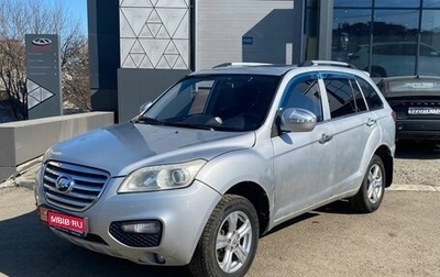 Lifan X60 I рестайлинг, 2014 год, 259 000 рублей, 1 фотография