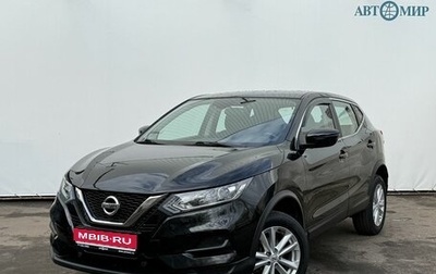 Nissan Qashqai, 2020 год, 1 990 000 рублей, 1 фотография