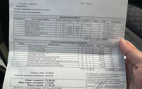 Skoda Octavia, 2012 год, 810 000 рублей, 22 фотография