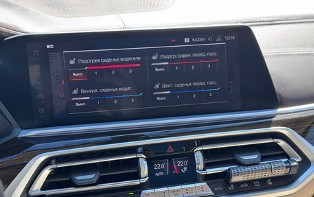 BMW X7, 2020 год, 7 500 000 рублей, 23 фотография