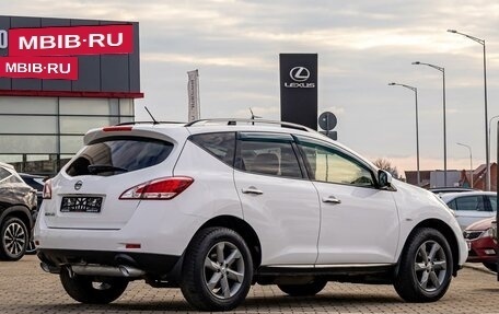 Nissan Murano, 2014 год, 6 фотография